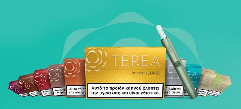 فروش ویژه سیگار ترا آیکاس ایلوما اندونزی، ژاپن، ارمنستان و اروپایی