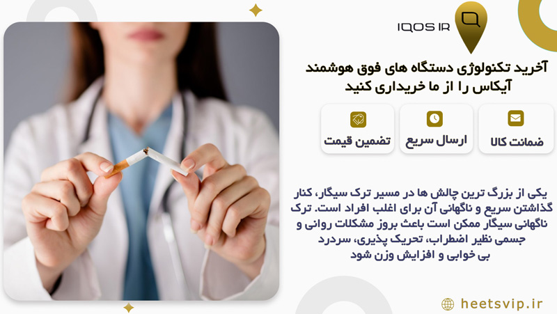 تاثیر مصرف سیگار در ابتلا به سرطان ریه