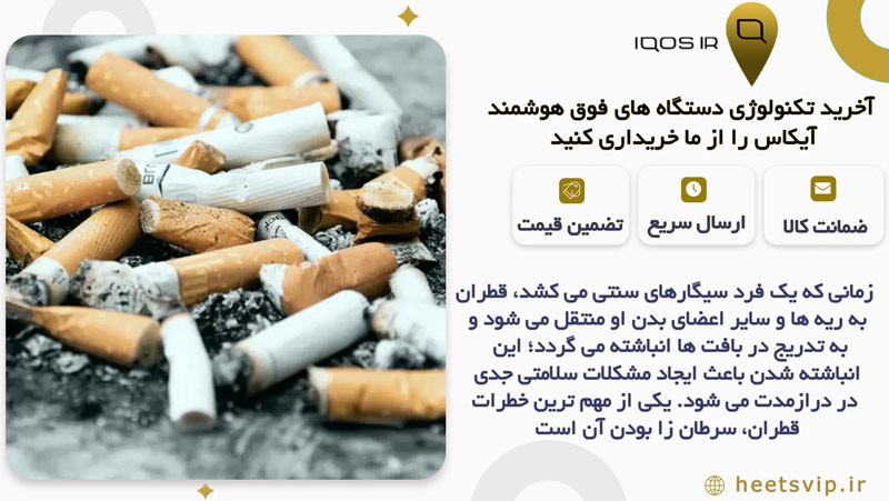 قطران چه تاثیری بر سلامتی دارد؟