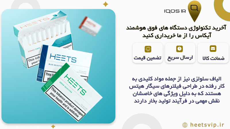 الیاف سلولز به کار رفته در ساختار فیلتر