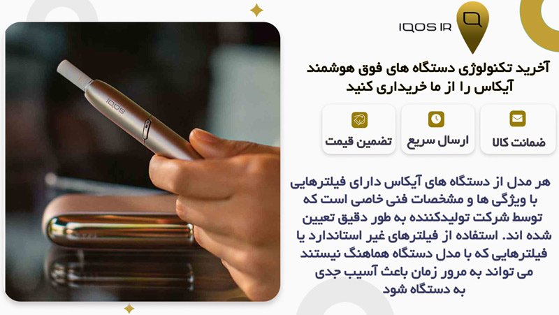 نکاتی که قبل از تعویض فیلتر باید بدانید