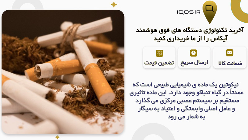 آشنایی با مشخصات قطران